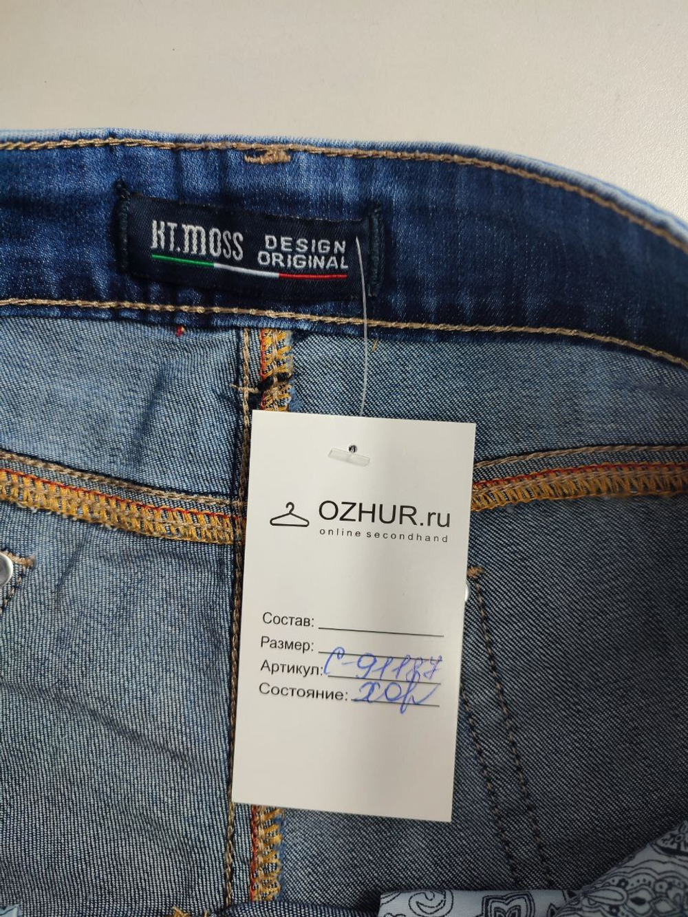 Шорты KT Moss джинсовые 42-44 размер