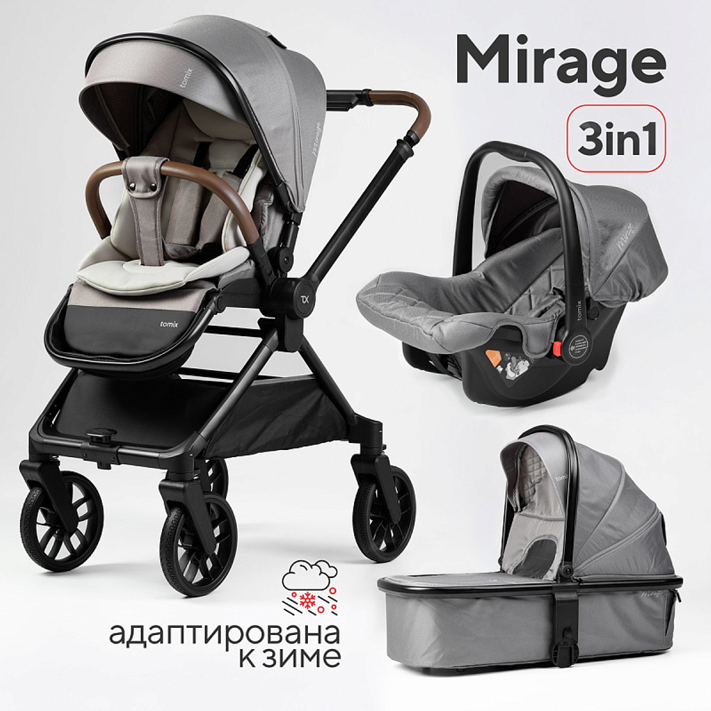 Детская коляска 3 в 1 Tomix Mirage Grey