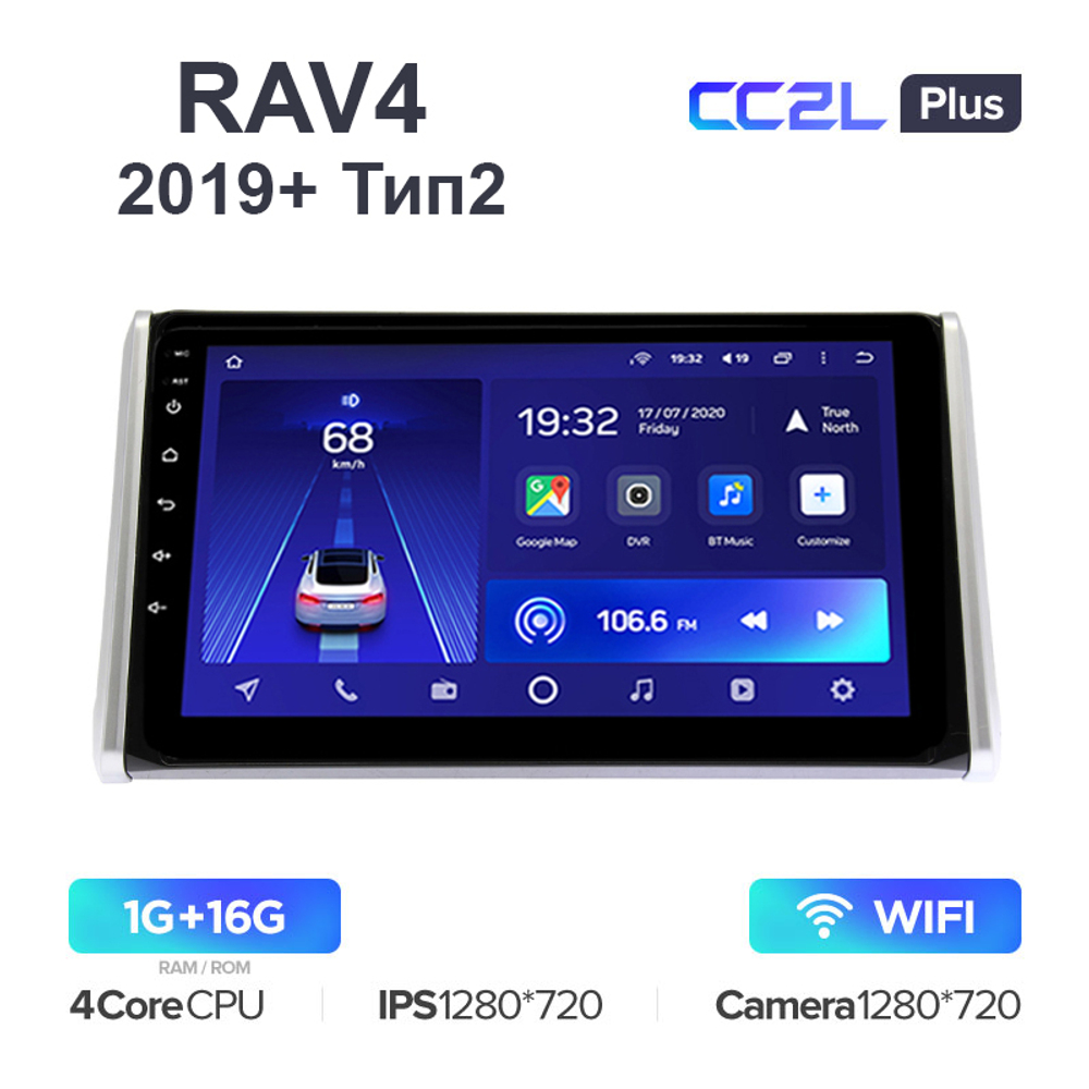 Teyes CC2L Plus 10,2"для Toyota RAV4 2019+ (Тип 2)