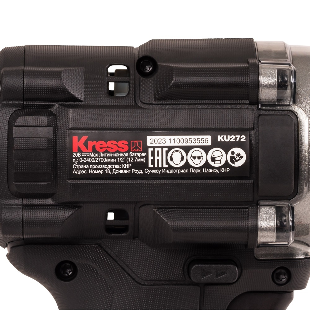 Гайковерт аккумуляторный KRESS KU272.9 20V без акк и з/у