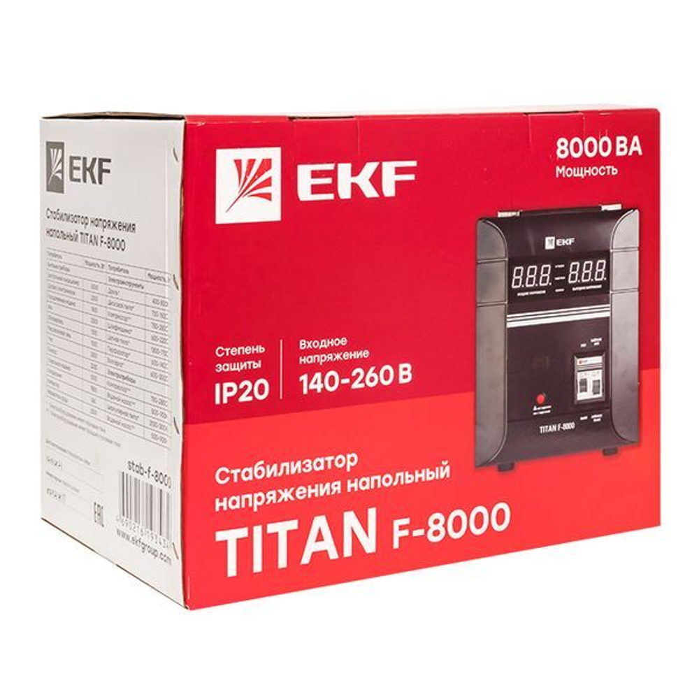 Стабилизатор напряжения  EKF stab-f-8000