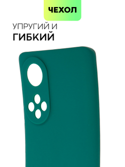 Чехол BROSCORP для Honor 50;Huawei nova 9 оптом (арт. HW-H50-COLOURFUL-DARKGREEN)