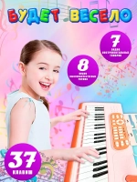 Синтезатор с микрофоном детский, пианино музыкальное