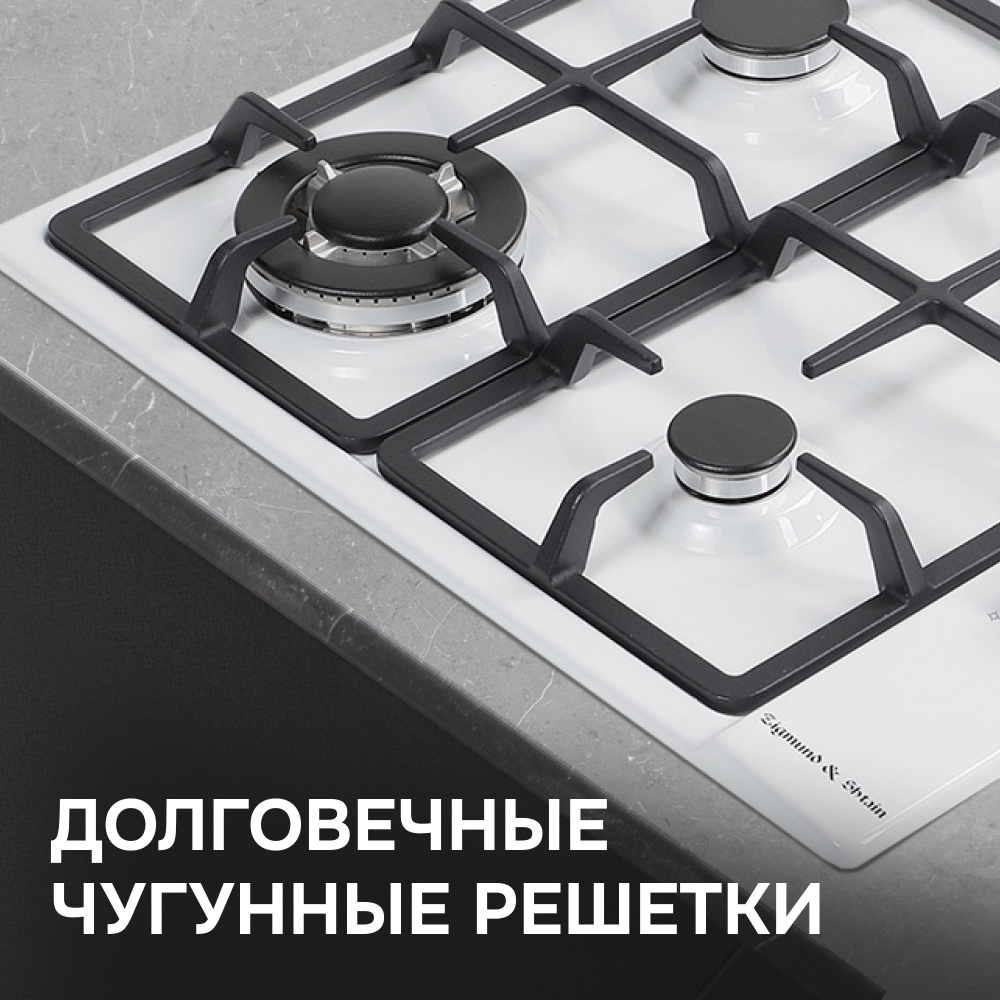 Газовая варочная панель Zigmund & Shtain GN 98.61 W
