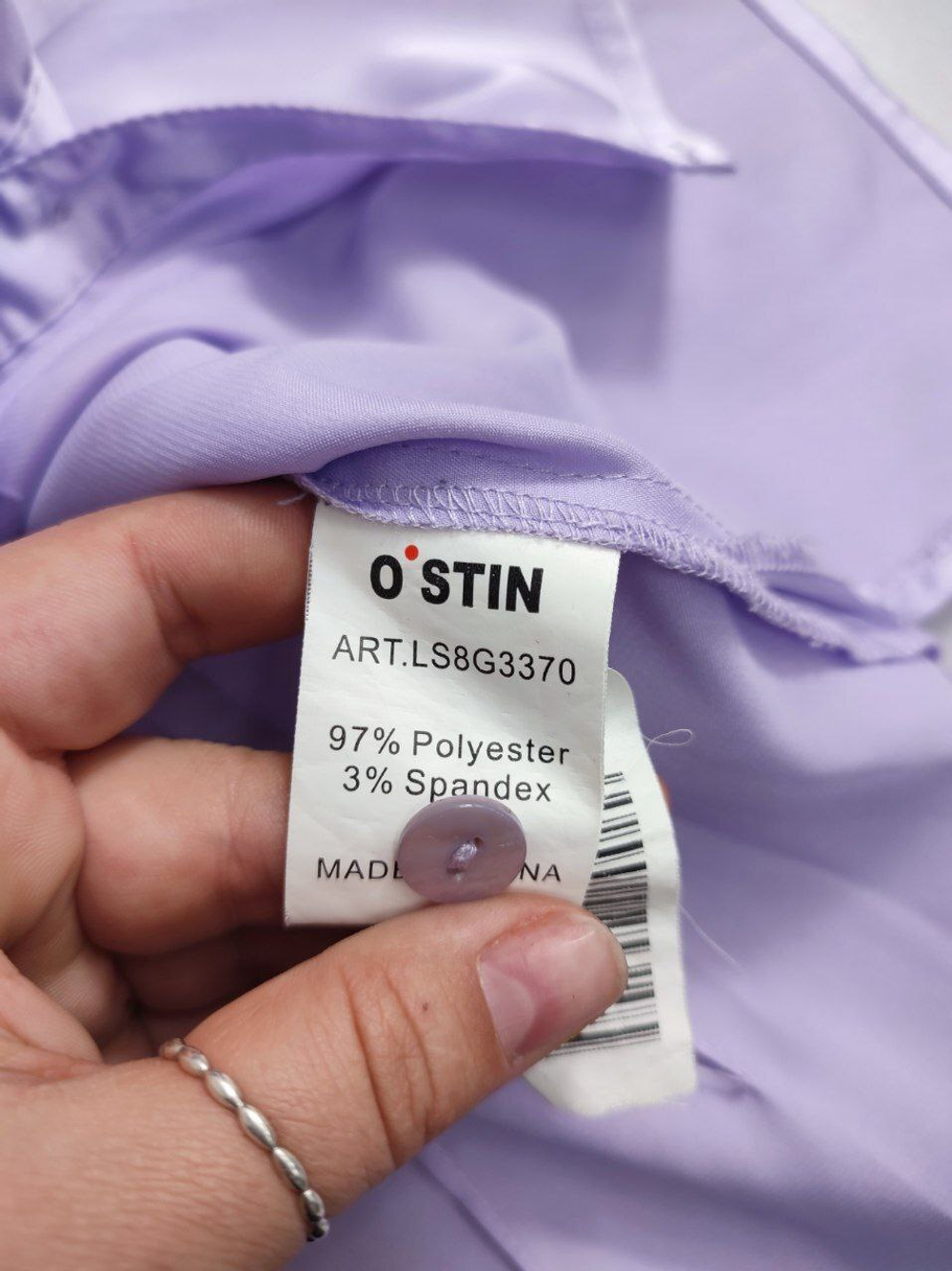 Рубашка O'stin с коротким рукавом 46 размер