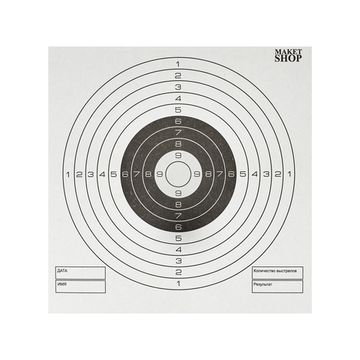 Мишени для стрельбы, 50 штук