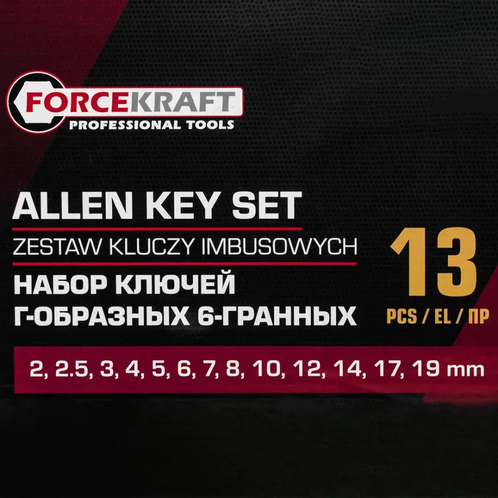 Ключи Г-образные 6-гранные, набор 13пр. (2, 2.5, 3-8, 10, 12, 14, 17, 19мм) FORCEKRAFT FK-5137C