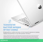 Ноутбук 2-в-1 HP Pavilion x360 14-ek1017ci 84J79EA