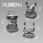 Стульчик для кормления, ходунки, качели 5в1 Bubago William серый