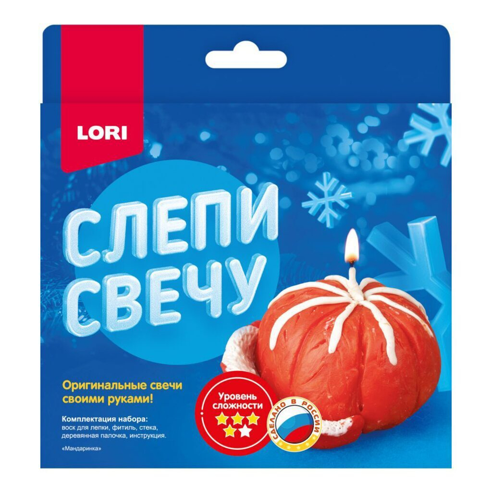 Набор для создания свечей "Мандаринка" 5+