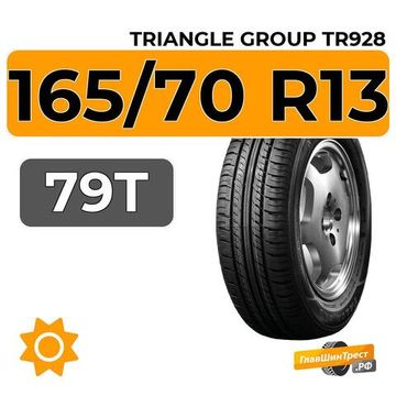 Triangle Group TR928 165/70 R13 79T