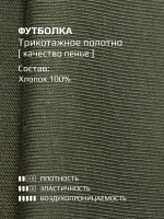 Футболка для мальчика летняя