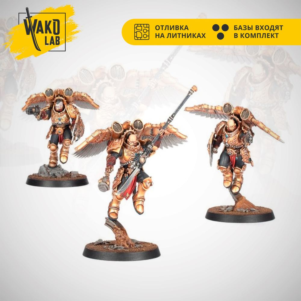 Venatari Sodality