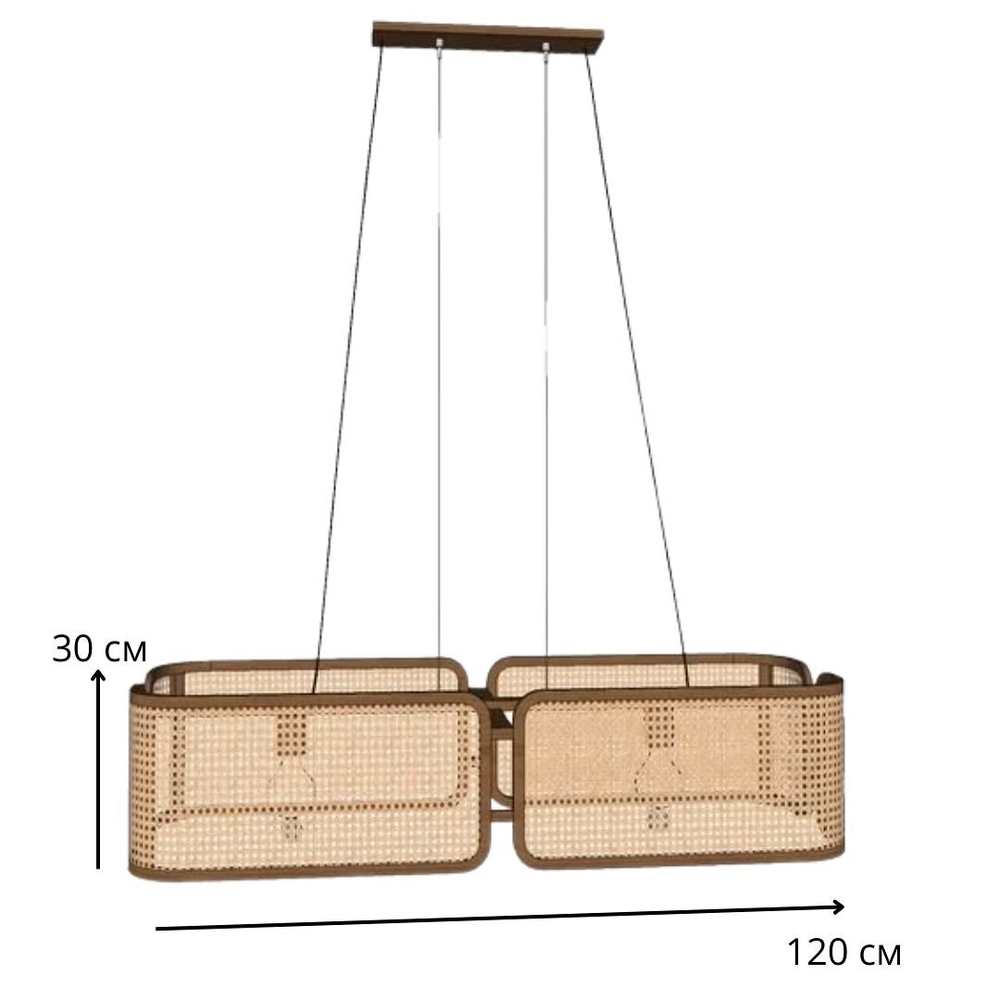 Люстра подвесная