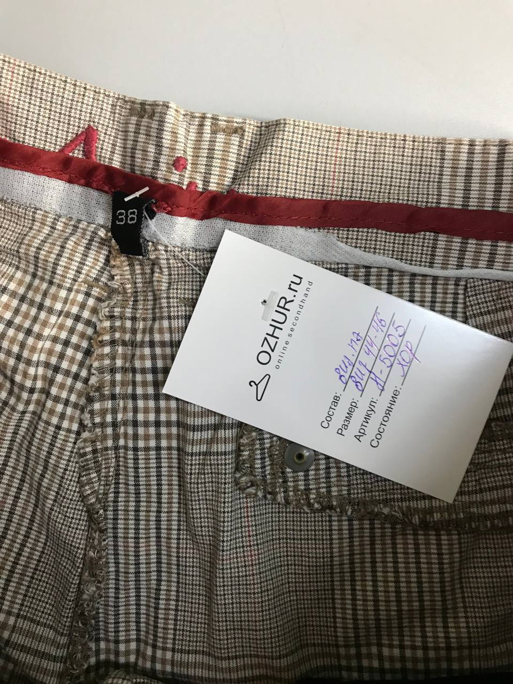 Шорты в мелкую клетку, маркировка 38, визуально 44/46 размер