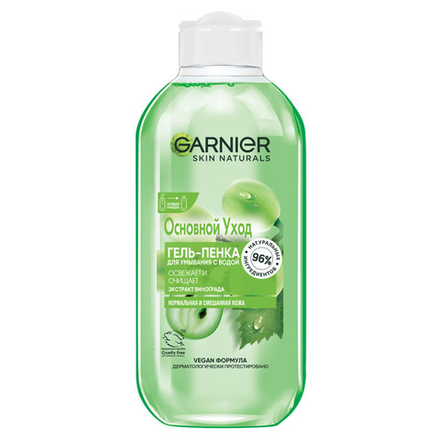 Garnier Гель-пенка для лица Основной уход Экстракт винограда, очищающий, для нормальной и смешанной кожи, 200 мл