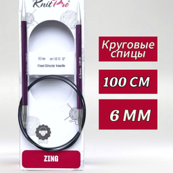 Спицы круговые Zing, 8мм/80см, KnitPro,(47136)