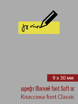 09мм этикетка XS_30мм