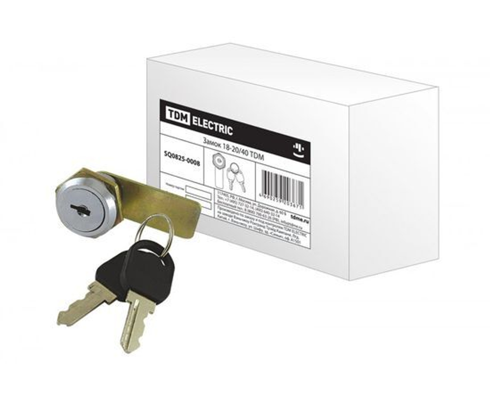 Замок 18-20/40 TDM SQ0825-0008