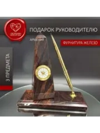 Часы каменные на подставке Армения