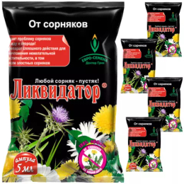 Средства от сорняков