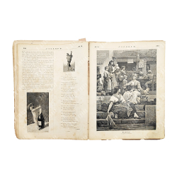 Гусляр: еженедельный иллюстрированный журнал, 1889.