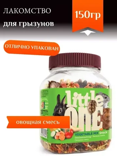 Овощная смесь для всех видов грызунов Little One 150г