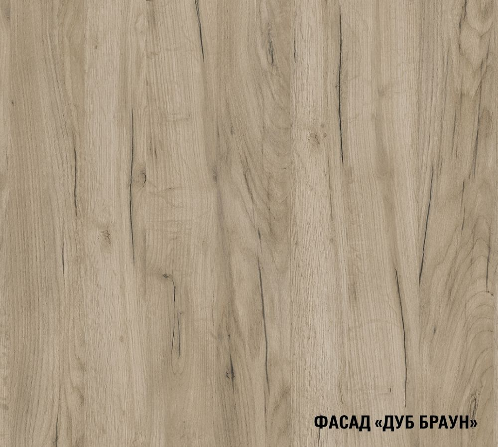 Кухонный гарнитур Альба гранд прайм 2200х2500 мм, каркас ЛДСП, фасад ЛДСП, Белый/Дуб браун/Мокко