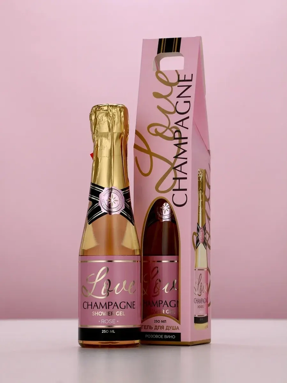 Гель для душа во флаконе шампанское Love Champagne, 250 мл,