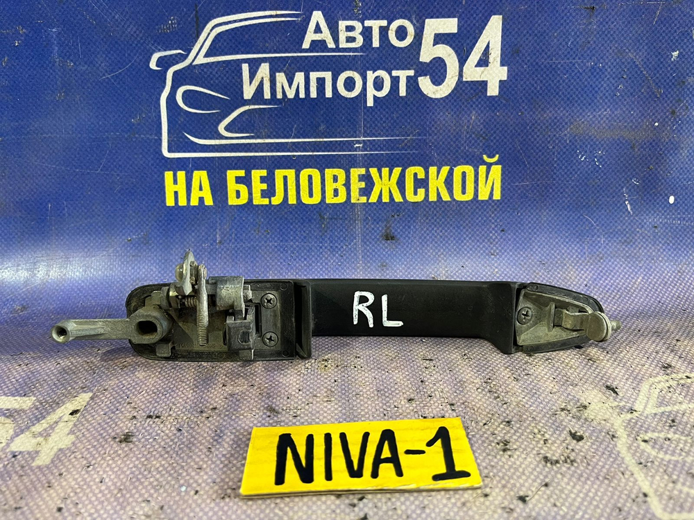Ручка двери задней левой внешняя CHEVROLET NIVA 2004