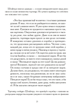 Книга Лилит