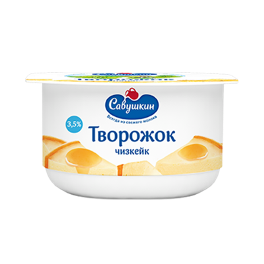 Творожок со вкусом чизкейк 3,5% ТМ Савушкин 120г