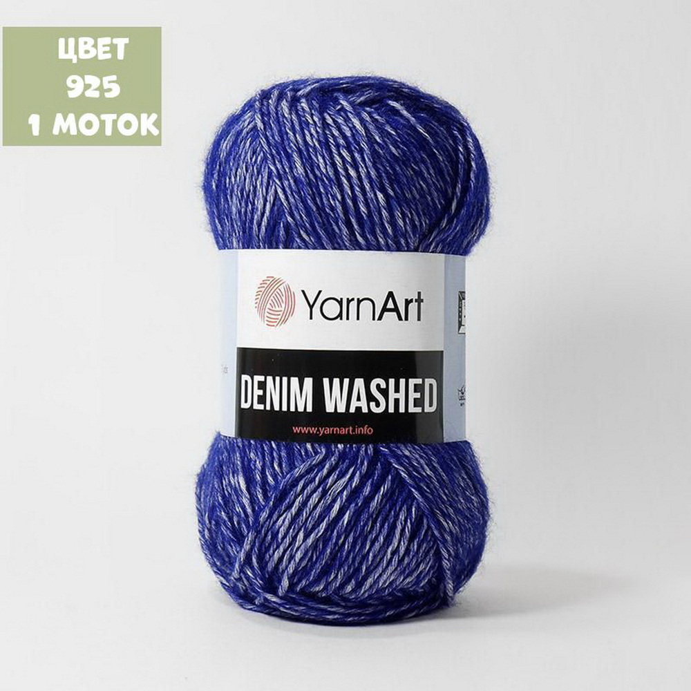 Denim Washed (Yarn Art)