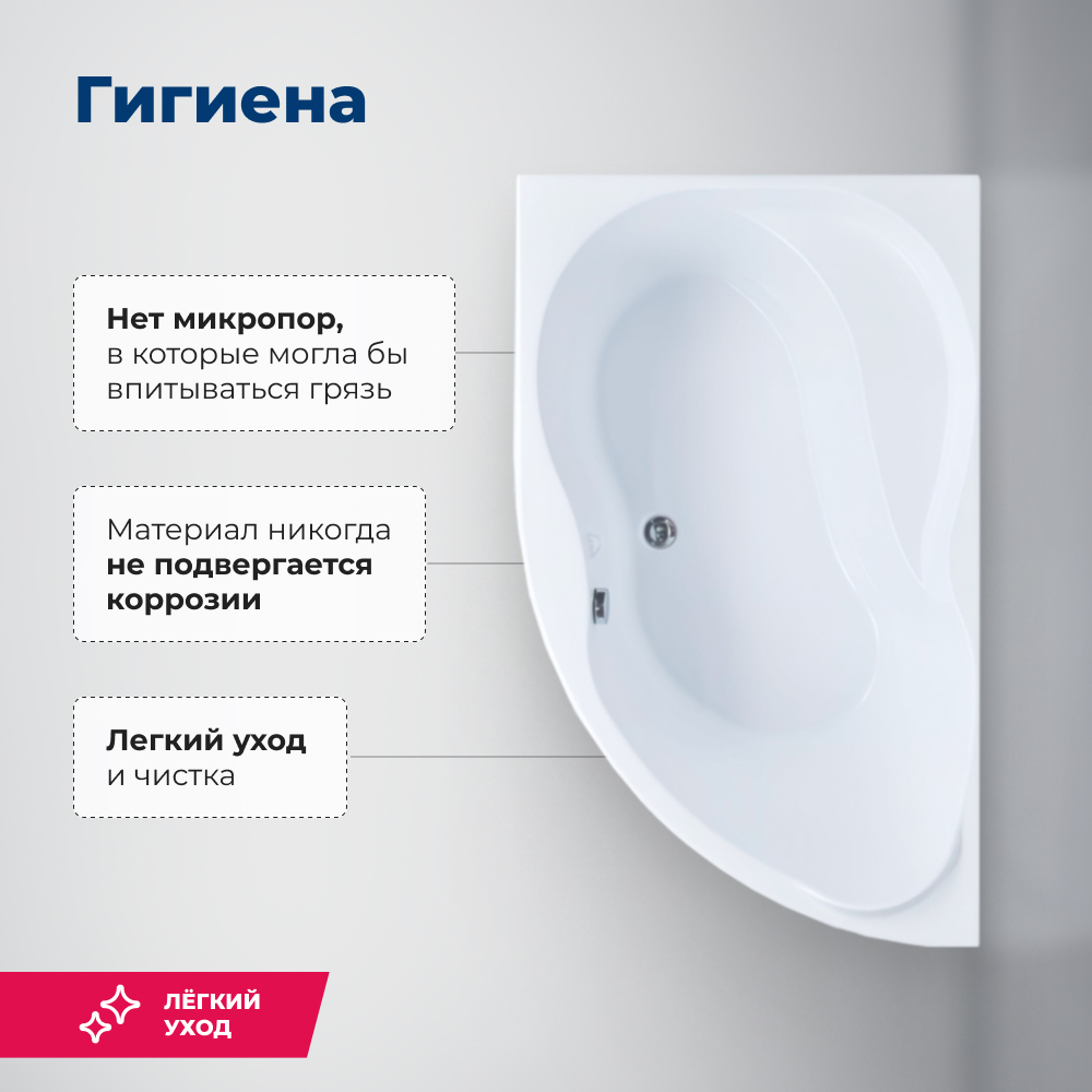 Акриловая ванна Aquanet Graciosa 150x90 L (с каркасом)