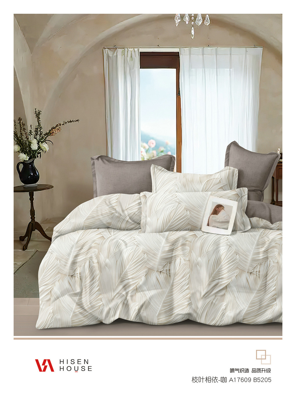 КПБ Дуэт ТВИЛ-САТИН "Т4"