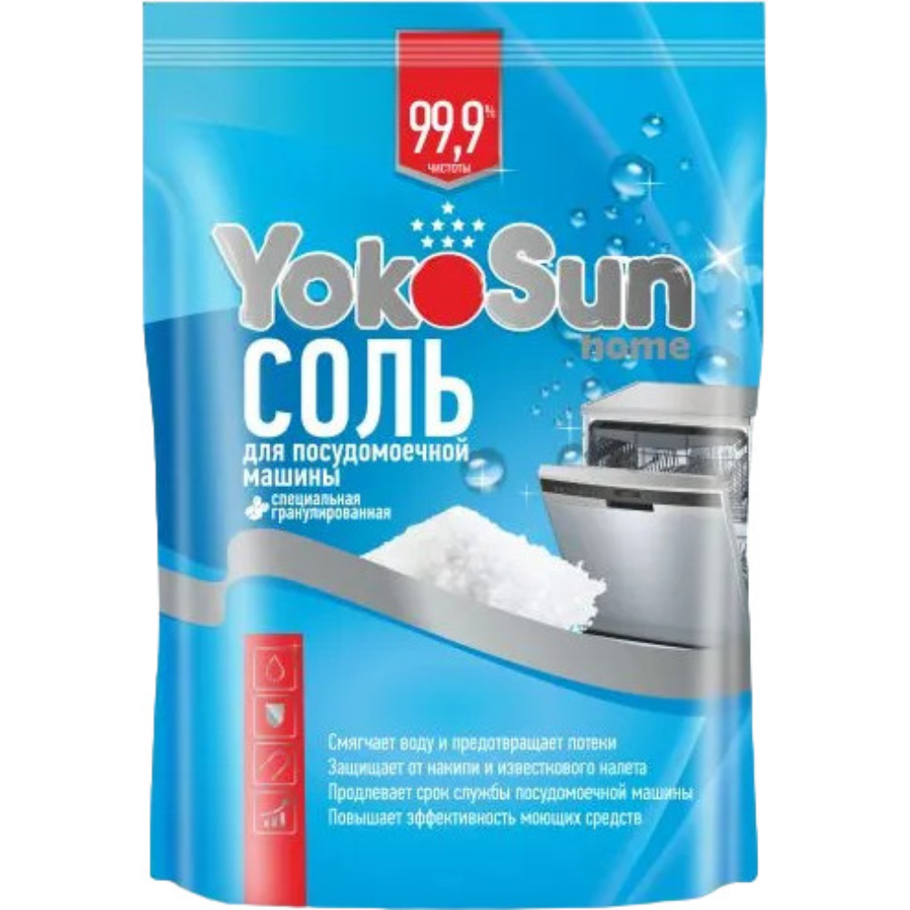 Соль для посудомоечной машины YokoSun 1 кг