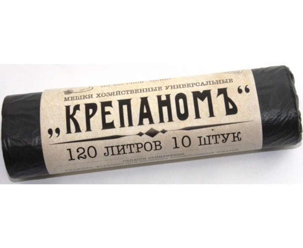 Мешки для мусора  120л OfficeClean ПНД, 67*102см, 11мкм, 10шт., черные, в рулоне