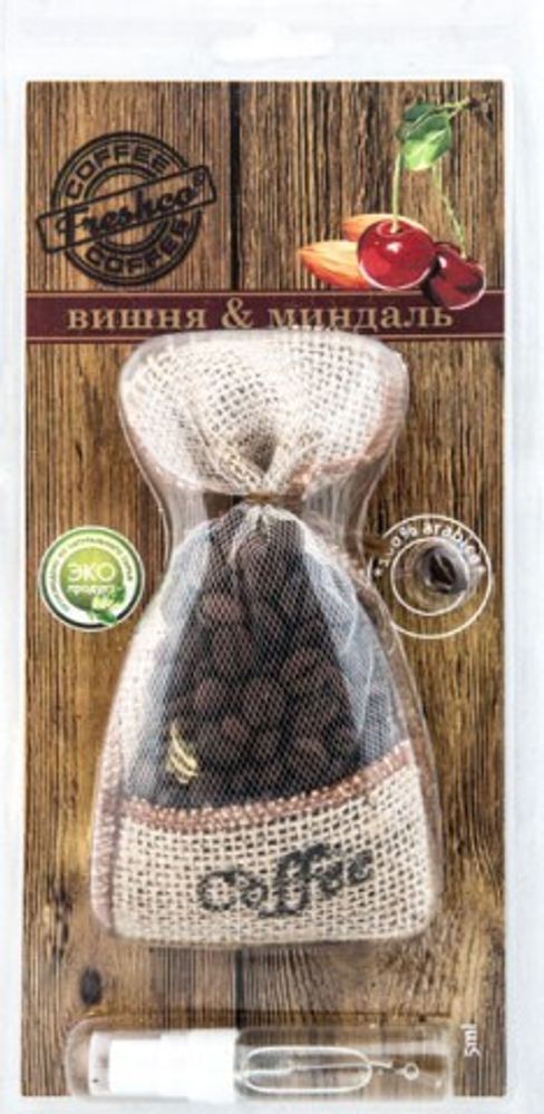 Ароматизатор подвесной мешочек  Coffee Freshco  с натур. кофе /Вишня с миндалем/ (AZARD)