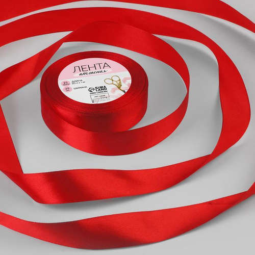 Лента атласная 20мм*25ярд глубокий красный