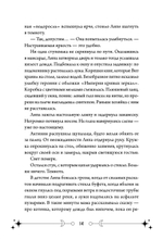 Фейрум