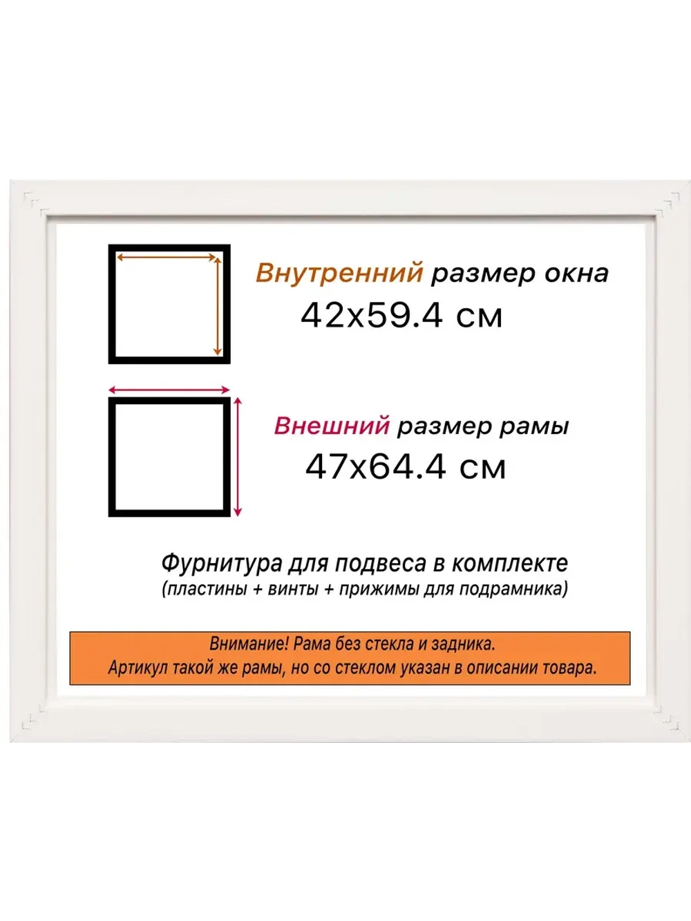 Рама багетная 42x59,4 для картин на холсте