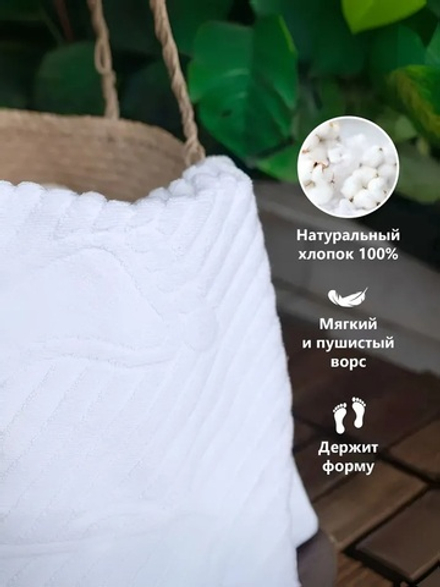 Коврик Ножки (белые)