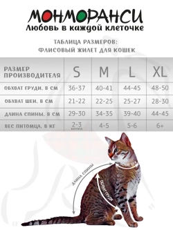 Одежда свитер для сфинксов кошек