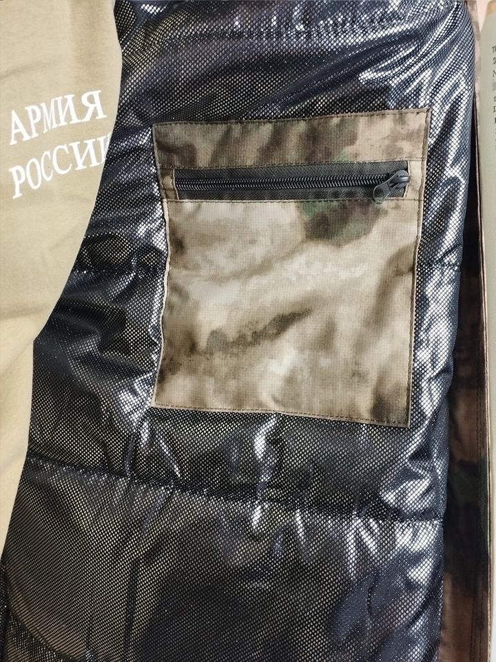 Бушлат зимний мультикам (фольга/мембрана/холофайбер)