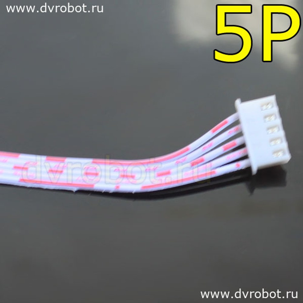 Разъем XH2.54 с проводом 20см - 5P