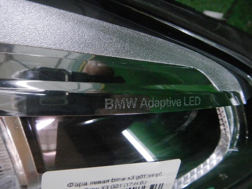 Фара левая BMW X3 G01 (2017-2021) Adaptive LED