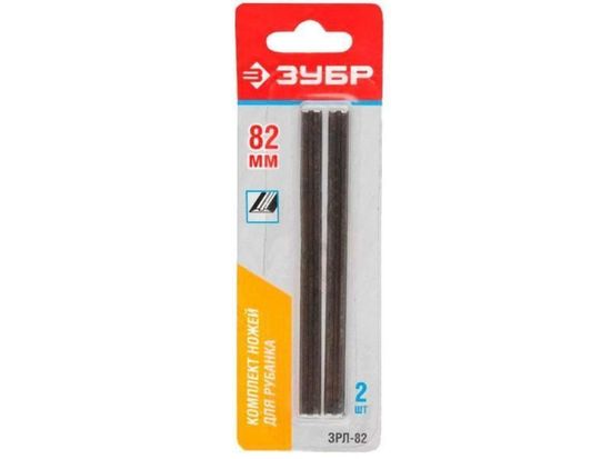 Комплект ножей ЗУБР ШТУРМ  для рубанка 82мм 2шт.