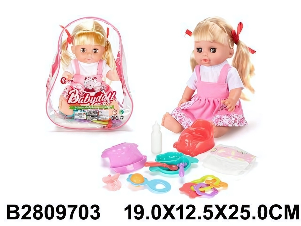 Пупс функциональный с аксесс., рюкзак WZB168-17