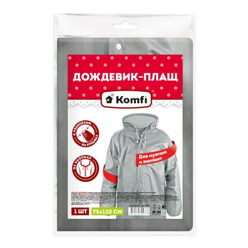 Спецодежда и СИЗ