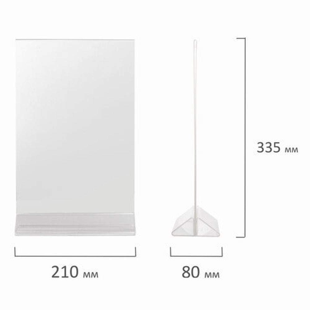 Подставка настольная для рекламных материалов ВЕРТИКАЛЬНАЯ (300х210 мм), формат А4, двусторонняя, STAFF, 291176